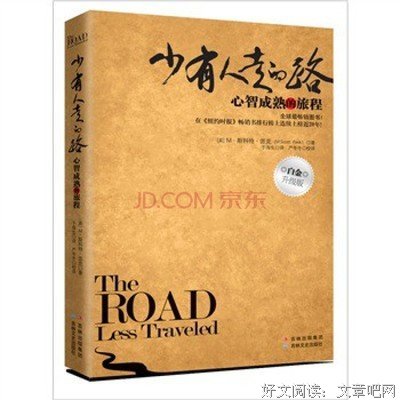 M·斯科特·派克名言大全