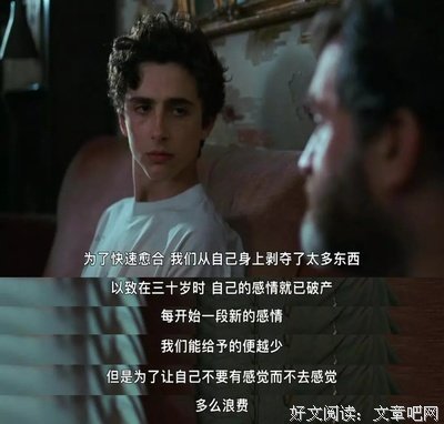 有关安德烈·艾席蒙的名句