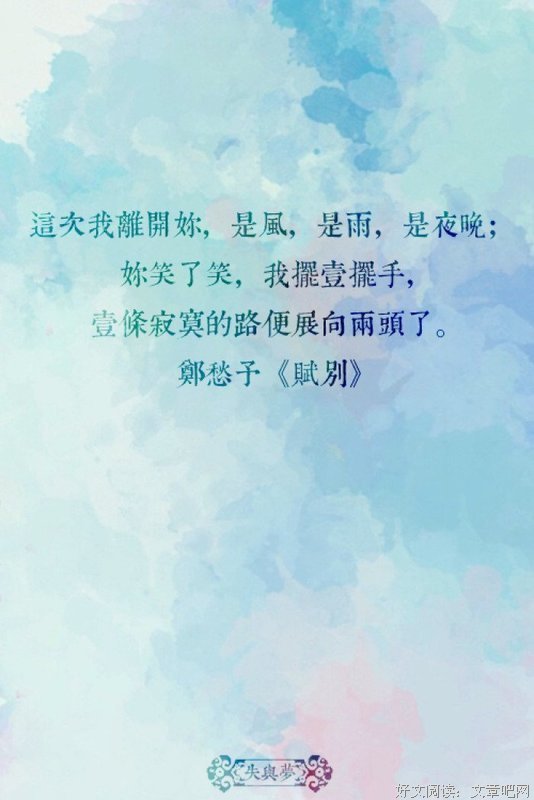 有关兰陵笑笑生名言大全