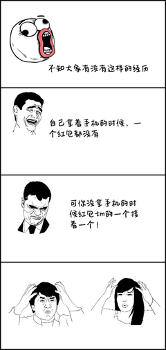 最经典的吉本芭娜娜经典名句