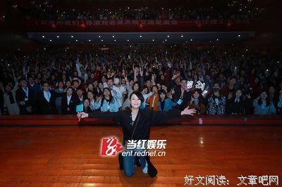 刘若英：心亮了，路就宽了