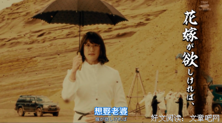 阿拉伯谚语的名句