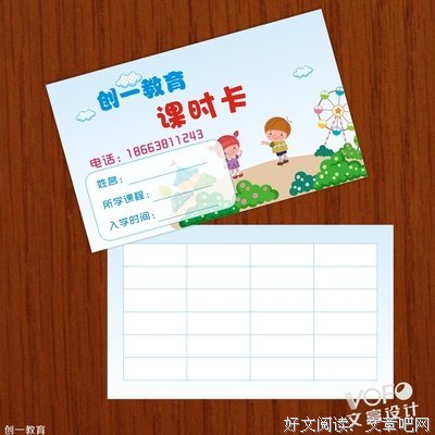 《我是杀毒软件》好段摘抄