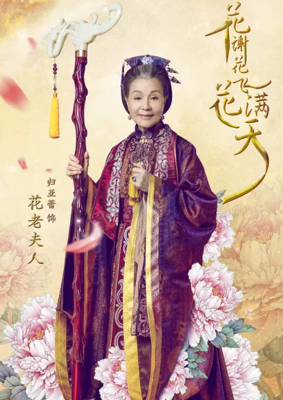 最新的《潇潇雨飞花溅泪》经典句子
