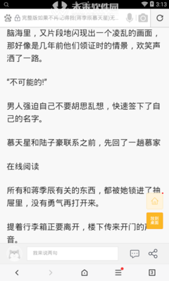 最经典的《爱在黎明破晓前》经典语录