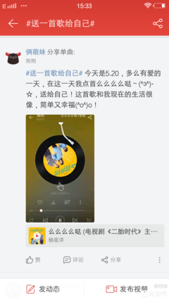 献给和我一样，嘴上不会说的人！