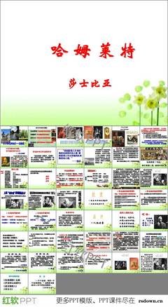 最全的《罗密欧与朱丽叶》名句欣赏