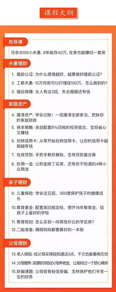 为母嫁人，替夫还债，执掌亿万江山：牛气的女人，可以有多精彩！