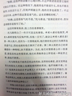 《追寻生命的意义》语录摘抄