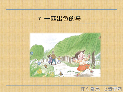 最经典的《问题妹妹恋上我》佳句摘抄