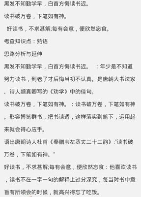 《阿弥陀佛么么哒》佳句摘抄