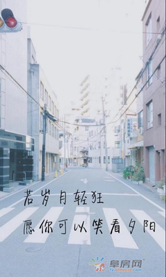 最经典的《陪你到世界终结》佳句摘抄