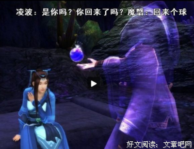 最经典的《仙剑奇侠传5前传》经典名句