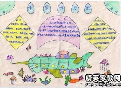 《“白骨精”养成记》佳句摘抄大全