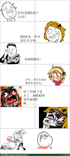 最新的《你的孤独虽败犹荣》名句欣赏