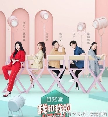所以我羡慕杨天真。