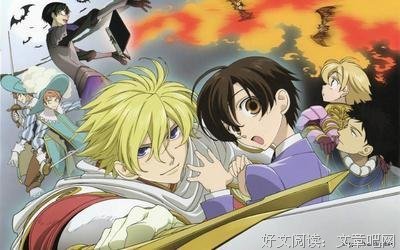 最新的《樱兰高校男公关部》经典语录