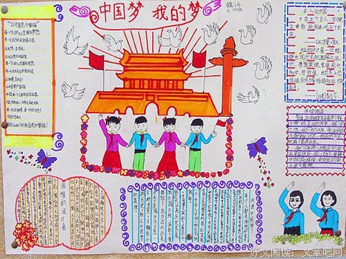 最全的《牧羊少年奇幻之旅》经典句子