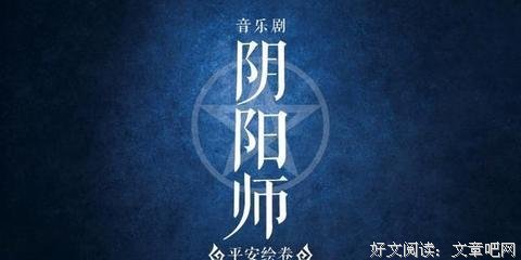 最新的《穿越网王之音飘零》经典语录
