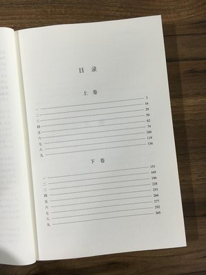 《钢铁是怎样炼成的》经典句子