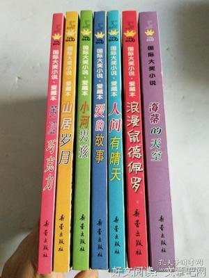 无意人间说苦涩