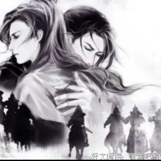 最经典的《倾尽天下之乱世繁华》好段摘抄大全