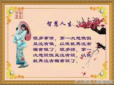 最全的《只是不想辜负了相遇》经典名句
