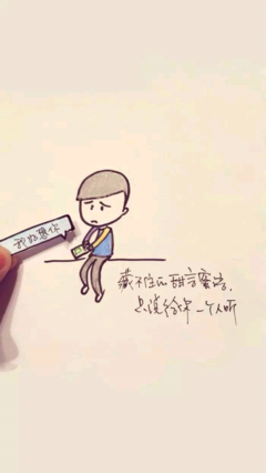 关于前途未卜的唯美语录