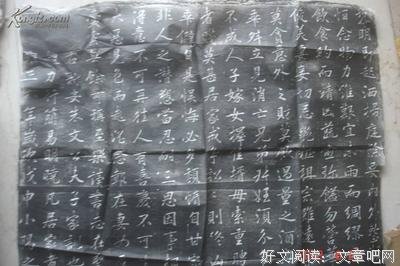 关于孙来的格言