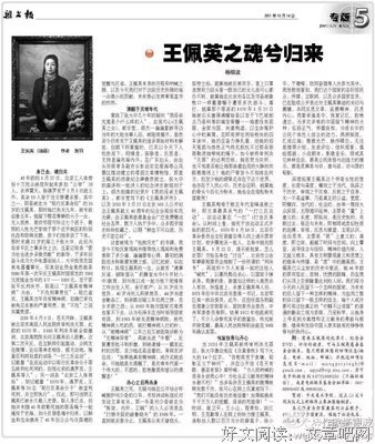 关于魂兮归来的格言