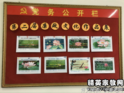关于光明磊落的名言