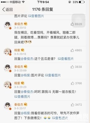 秦也的句子
