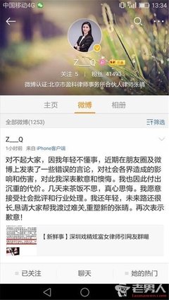 描写茶饭不思的语句摘抄