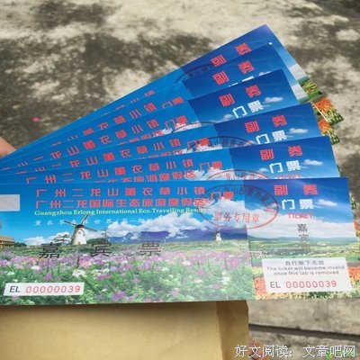 二龙的名人名言