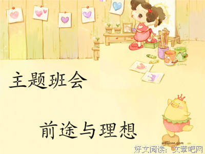 黑暗的名人名言
