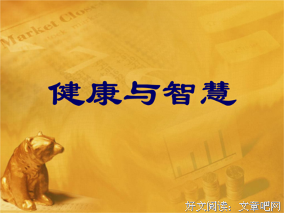 要举的名人名言