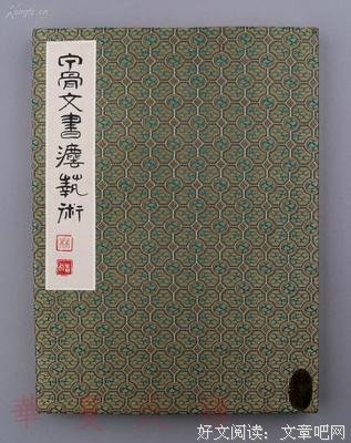 林时的名言_关于林时的名言