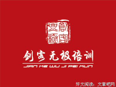 空杯之心