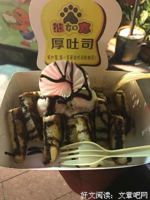 古人访谈录：好久不见——郑成功