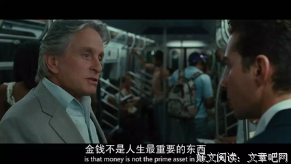 好的关系，一定要谈钱