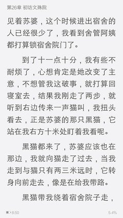 我给“死人”买衣服，花了10万