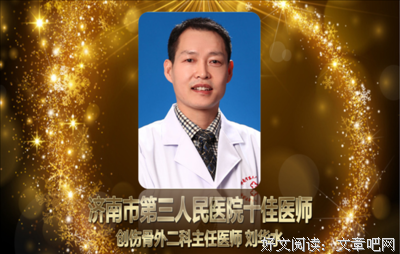 骨外于香经典名句