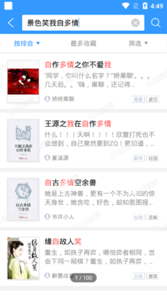 心安内失到她是归处的句子