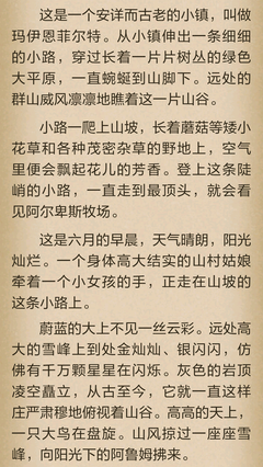 往自多美的句子