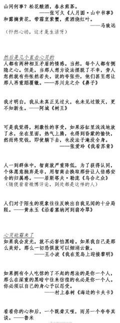 一见钟情经典的句子