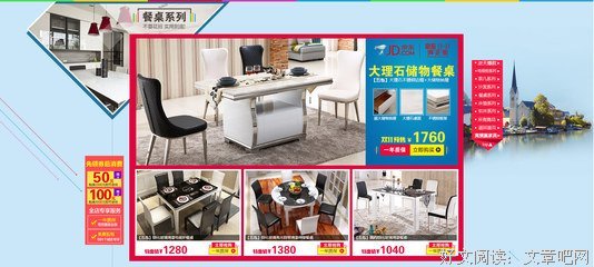 许嘉图。优美的句子