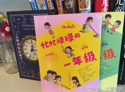 长大好词好句
