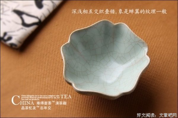 青色羽翼名言名句