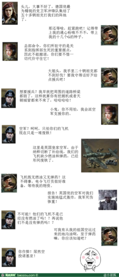 有关超级大坦克科比的名言