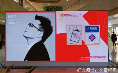 唐鹏骄的名言名句
